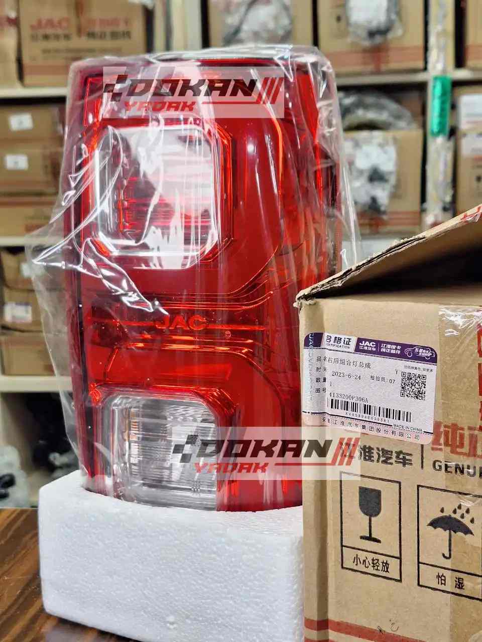 چراغ خطر عقب کی ام سی تی ۸